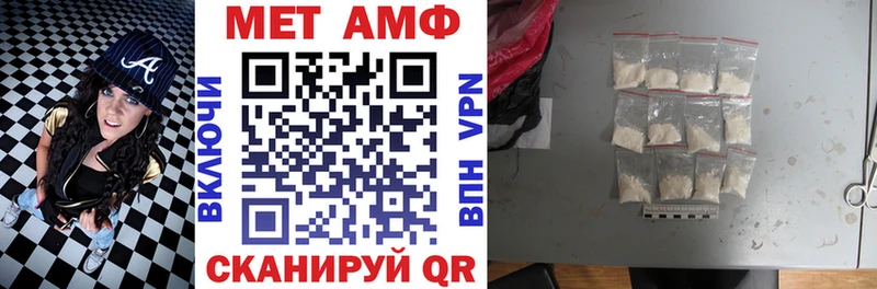 Амфетамин 97%  Энем 