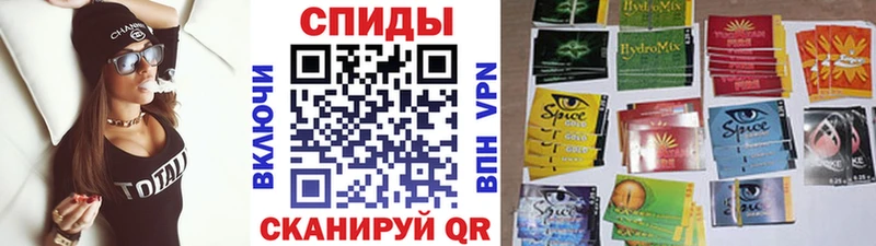 Бутират BDO  Энем 