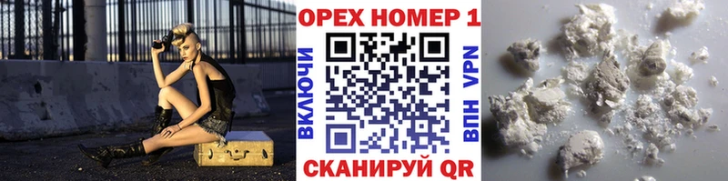 продажа наркотиков  Энем  Cocaine Перу 