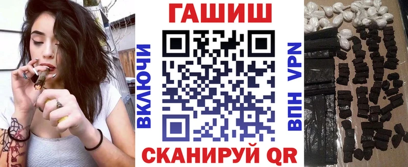 ГАШИШ Premium  blacksprut ССЫЛКА  Энем 