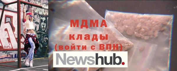 spice Абинск
