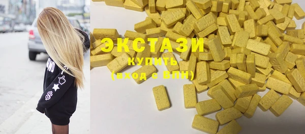 МДПВ Абаза