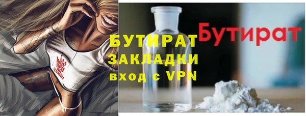 МДПВ Абаза