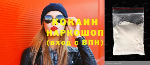 кокаин премиум Нея