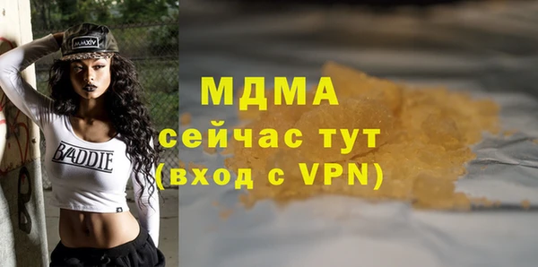 СК Абдулино