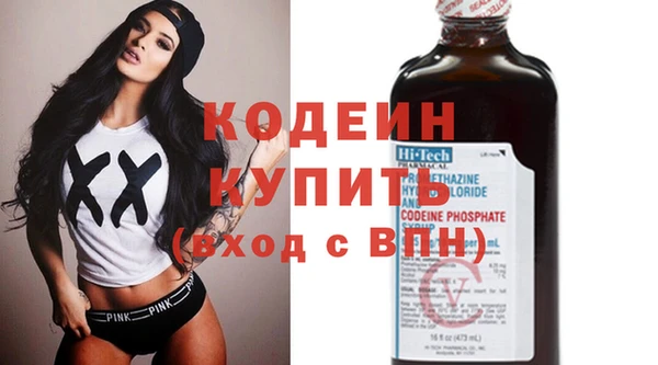 spice Абинск