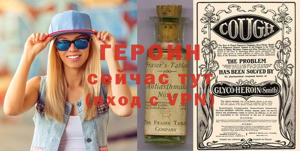 spice Абинск
