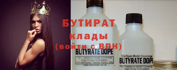 spice Абинск