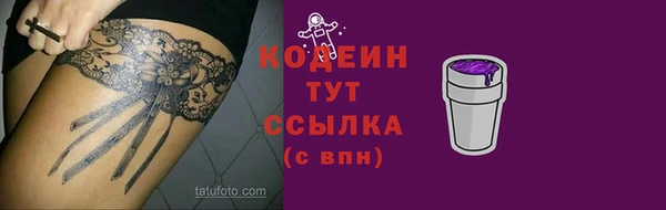 прущая мука Нефтекумск