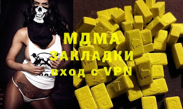 МДПВ Абаза