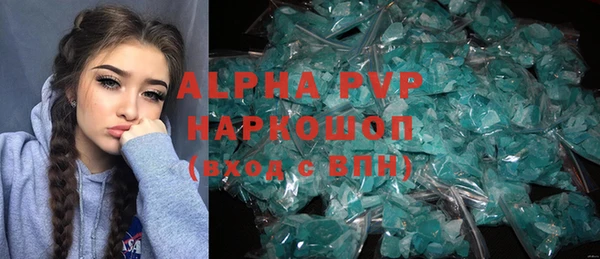 МДПВ Абаза