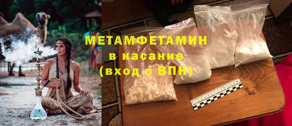spice Абинск
