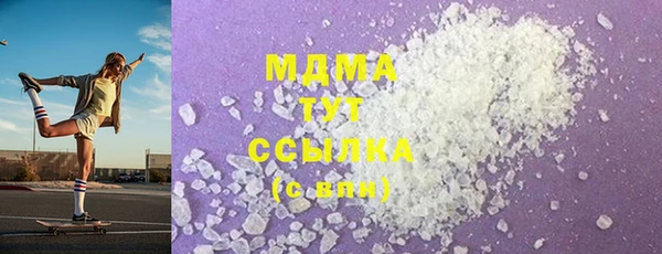 spice Абинск
