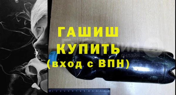 СК Абдулино