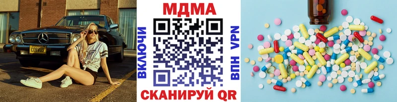 блэк спрут как зайти  даркнет формула  MDMA кристаллы  Энем 