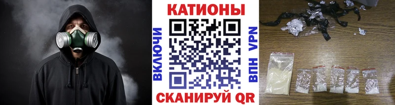 Меф мука  Энем 