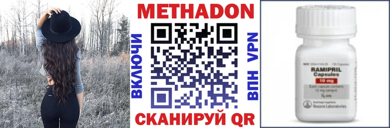 сколько стоит  Энем  Метадон кристалл 