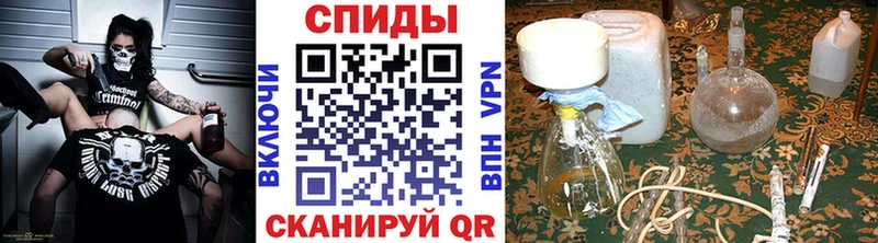 МЕТАМФЕТАМИН пудра  blacksprut сайт  Энем 