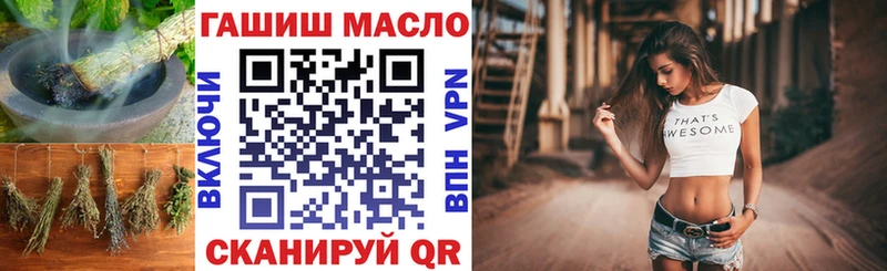 наркотики  Энем  Дистиллят ТГК вейп 